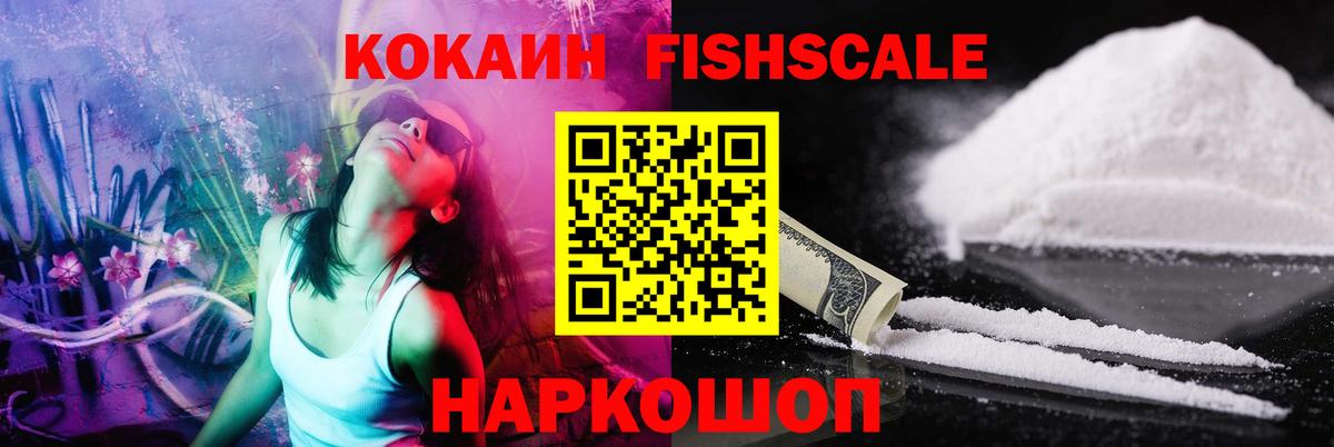 Кокаин Перу Клин