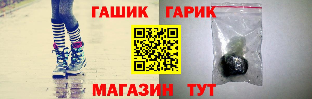 Клин  Гашиш 40% ТГК  ГАШИШ  Вход с VPN  Гашиш убойный 