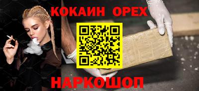 каннабис Комсомольск-на-Амуре
