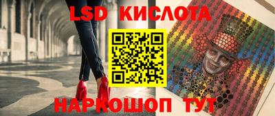 каннабис Комсомольск-на-Амуре