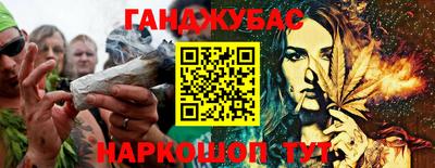 каннабис Комсомольск-на-Амуре