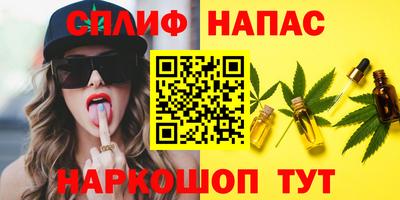 каннабис Комсомольск-на-Амуре