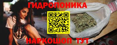 каннабис Комсомольск-на-Амуре