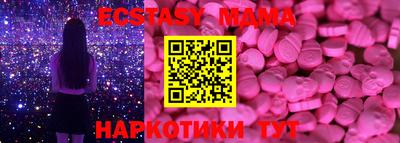 каннабис Комсомольск-на-Амуре