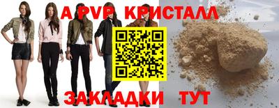 каннабис Комсомольск-на-Амуре