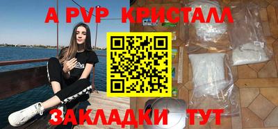 каннабис Комсомольск-на-Амуре