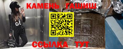 каннабис Комсомольск-на-Амуре