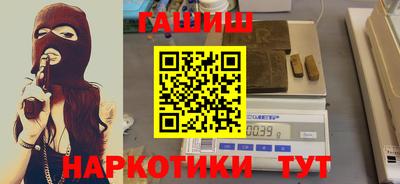 каннабис Комсомольск-на-Амуре