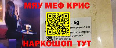 хмурый Коммунар