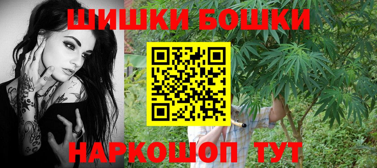 Бошки марихуана тримм  Конопля Amnesia  Конопля марихуана  Клин  Вход с VPN  Бошки Шишки гибрид 